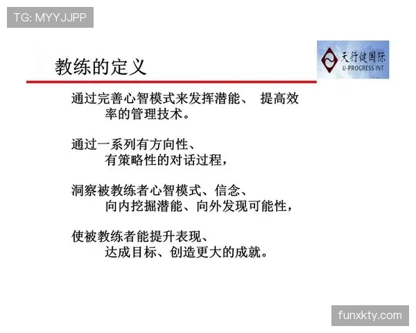 教练技术犯规对比赛有何影响,具体判罚规定及实战案例讲解 教练技术犯规对比赛有何影响,具体判罚规定及实战案例讲解