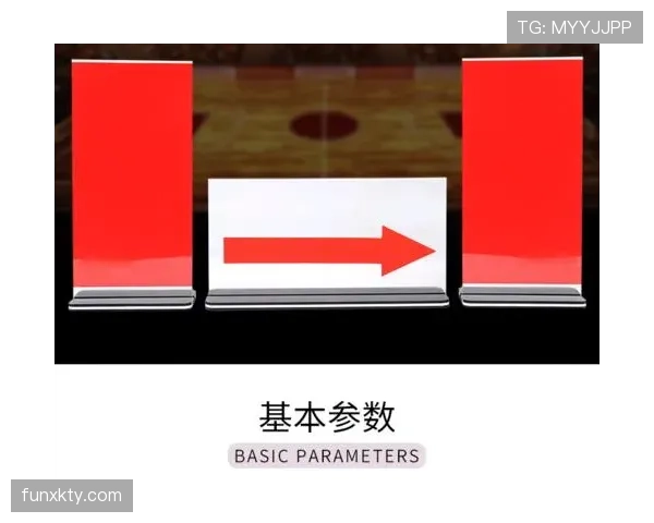 球权交替规则是什么意思？新手必看的篮球发球权轮换解析